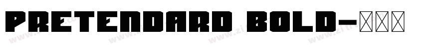 Pretendard Bold字体转换 Pretendard Bold字体转换